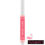 CATRICE Бальзам для губ Melt&Shine Juicy Lip Balm 020