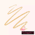 CATRICE Карандаш для глаз водостойкий Kohl Kajal Waterproof 120