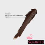 VS2922  Карандаш-КАЯЛ гел.стойк. "Virtuose" тон 02