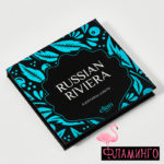 EL 8128 Палетка теней для век Russian Riviera