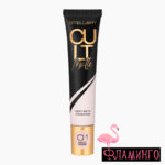 ST. 4608 Мат.тон.крем CULT MATTE тон 01