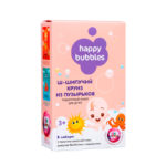 ФТ Набор №127 HAPPY BUBBLES Шипучий круиз из пузырьков (бомб с игрушкой + 2 соли)