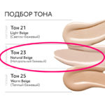MISSHA Тона.крем BB "Естественное покрытие" SPF42/PA+++ тон 23 20 мл