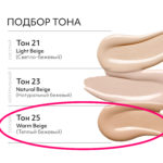 MISSHA Тона.крем BB "Естественное покрытие" SPF42/PA+++ тон 25 20 мл