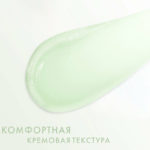 LXV LIP ECSTASY Маска-бальзам hyaluron&collagen 603 Mint/6шт