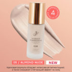 FFLEUR FT15 Тональная основа MAKEUP PERFECTION тон 05 Almond Nude (*3*48)