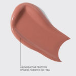 VS Кремовая помада Rouge a levres creme "Grande Premiere" тон 02