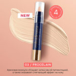 FFLEUR СN90 Корректирующий карандаш COLOR & COVER тон 03 Porcelain (*3*48)