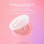 LG Кремовые румяна "Blush Me Up" тон 02