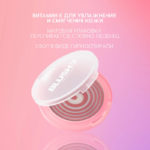 LG Кремовые румяна "Blush Me Up" тон 03