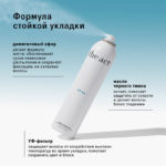 The Act Лак для волос средней фиксации, 300мл