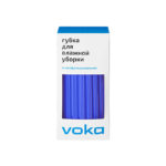 VOKA Губка для влажной уборки (universal cleaning sponge)