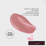 VS Плампер д/губ "Le grand Extra Plumping" тон 01