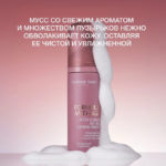 VS Formule Anti-age Мусс очищающий с экстр. устрицы Антивозр