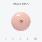 INF Тон.крем эфф.пудры Superfluid тон 05