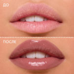 EL Бальзам д/губ SOLAR PEPTIDE LIP BALM тон 12 NOON
