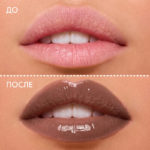 EL Бальзам д/губ SOLAR PEPTIDE LIP BALM тон 18 DUSK