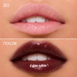 EL Бальзам д/губ SOLAR PEPTIDE LIP BALM тон 24 MIDNIGHT
