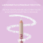 LG Карандаш д/глаз "Purrrfect Flick" 03