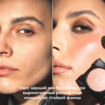 ST Запеченный хайлайтер Skin Privilege тон 02