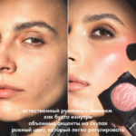 ST Запеченные румяна Skin Privilege тон 01