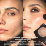 ST Запеченные румяна Skin Privilege тон 02