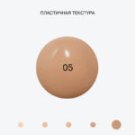 INF Тон.осн.увл.Skinnovation Hydra т 05