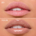 EL Бальзам д/губ SOLAR PEPTIDE LIP BALM тон 06 SUNRISE
