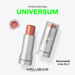 INF Стик 3 в 1 Universum т 06