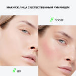 INF Стик 3 в 1 Universum т 06