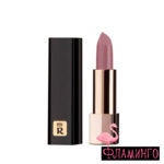 R Помада Ламиа Италия №08 Nude Dark