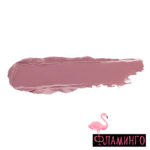 R Помада Ламиа Италия №08 Nude Dark