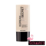 R ВВ-крем Korean Secret тон:21 natural beige ЧЗ