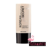 R ВВ-крем Korean Secret тон:23 warm  beige ЧЗ