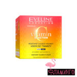 рEV Vitamin С Крем освеж успок 50мл 05.26