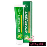 рFC Зубная паста Фтородент "для всей семьи", 170 г (11.25)
