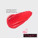 VS Устойч.жидк.пом"Volummatte"т 08 тепл.красн