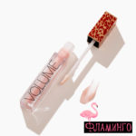 ST Блеск д/губ  lipgloss Volumizer т 01 нюд