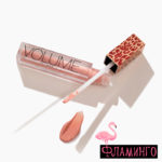 ST Блеск д/губ  lipgloss Volumizer т 02 хол перс