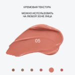 INF Стик 3 в 1 Universum т 05
