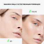 INF Стик 3 в 1 Universum т 05