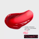 VS Тинт для губ "Tititint" тон 03